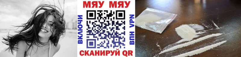 МЕФ mephedrone Мичуринск