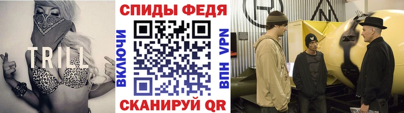 МЕТАМФЕТАМИН винт  KRAKEN онион  Мичуринск 