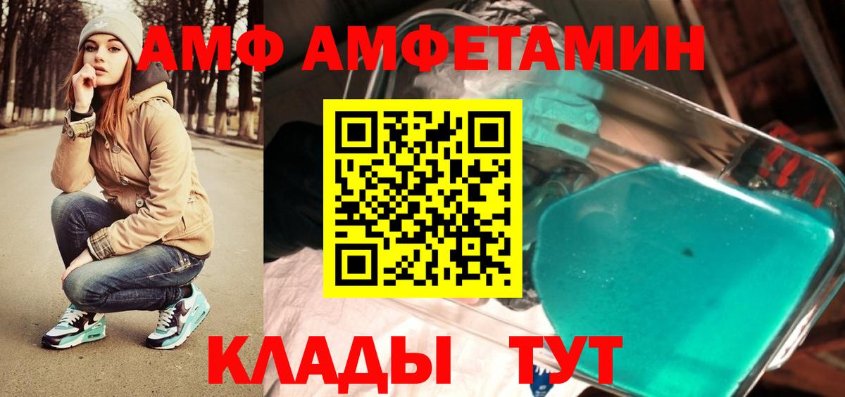 Первитин винт Мичуринск