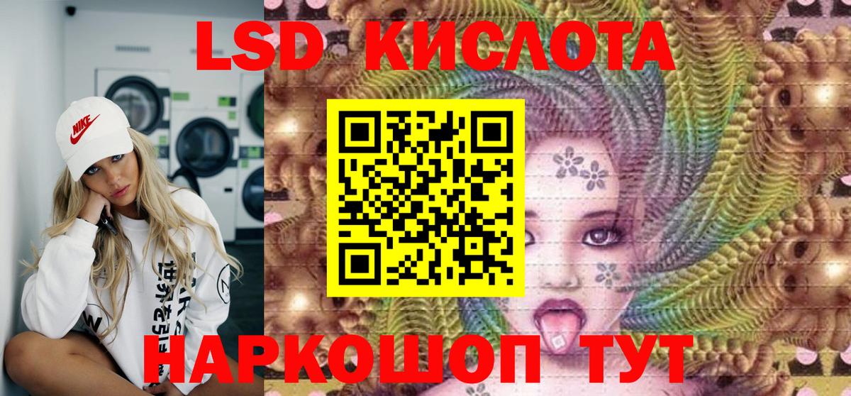Марки NBOMe 1,8мг Мичуринск