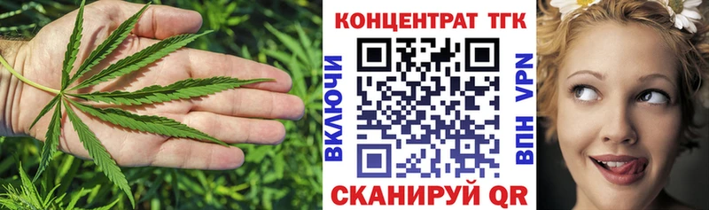 Дистиллят ТГК вейп с тгк Мичуринск