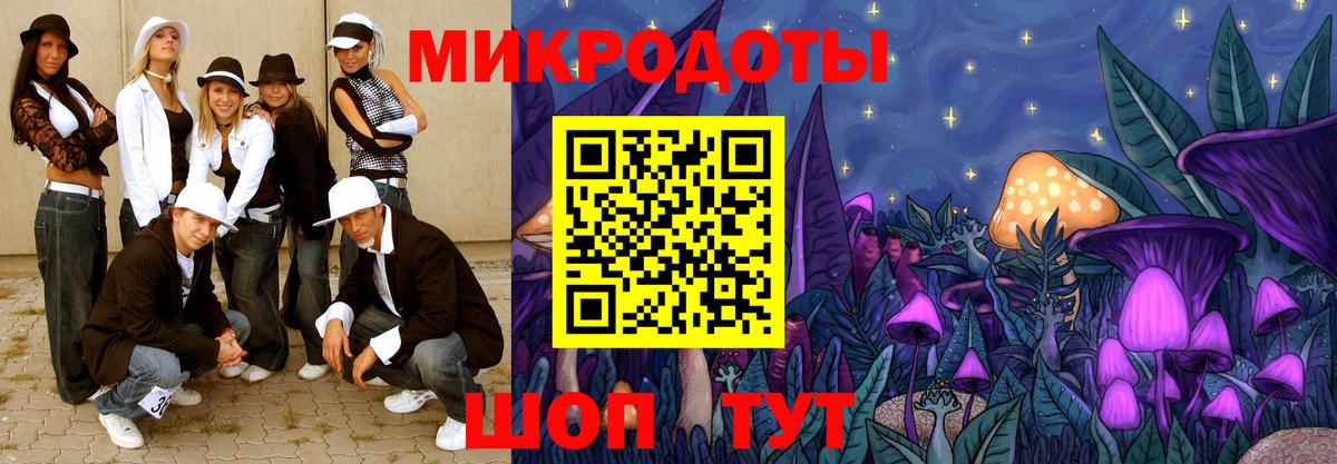Псилоцибиновые грибы MAGIC MUSHROOMS Мичуринск