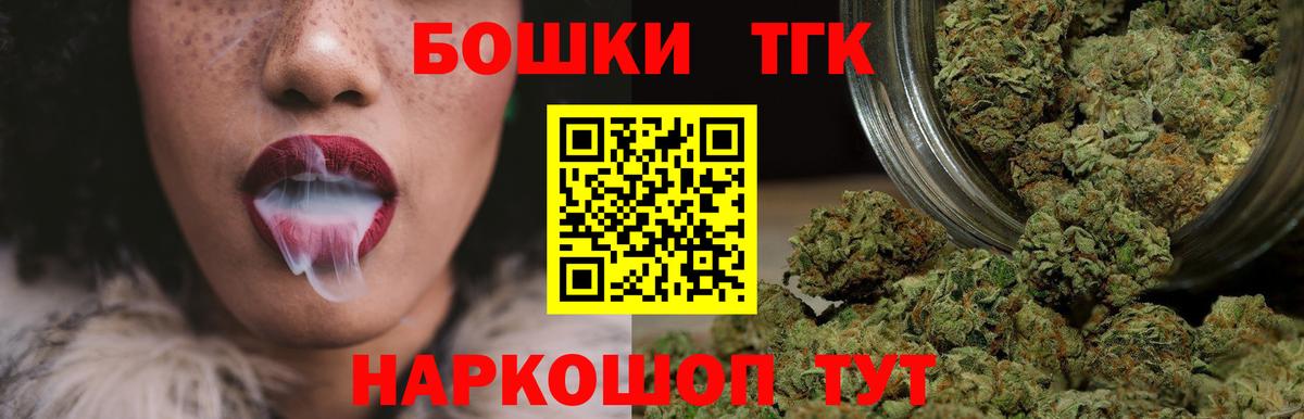 Конопля White Widow Мичуринск