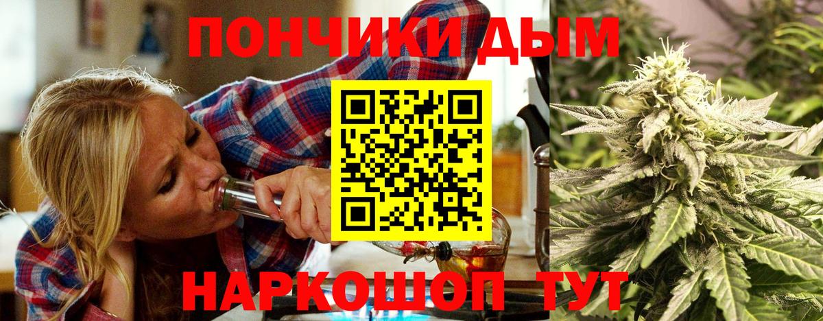 Мичуринск  Марихуана VHQ  Бошки марихуана LSD WEED  Вход с VPN 